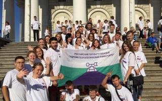 Universidad Hidrometeorológica Estatal de Rusia: dirección, facultades