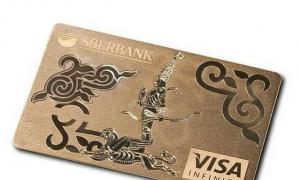 Cómo solicitar una tarjeta bancaria Sberbank con un diseño individual Tarjeta Sberbank con un diseño individual
